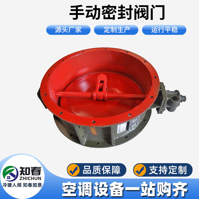 手動密封閥門
