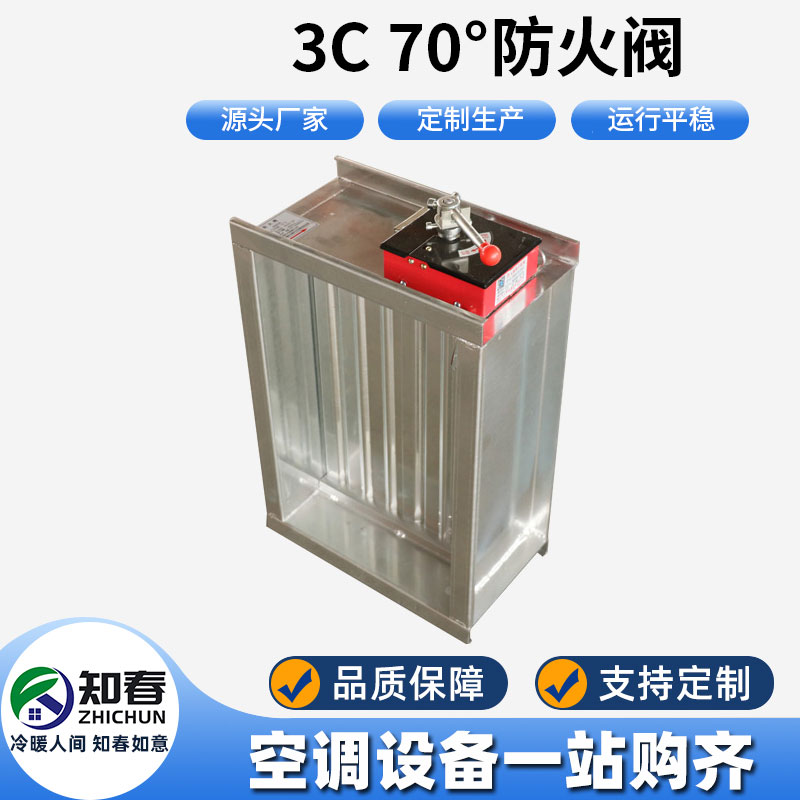 3C 70y